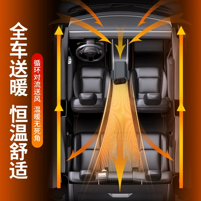 purification car glass defogger — Digər kiçik elektrik cihazlar