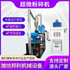 粉碎机;分级设备;其他包装设备