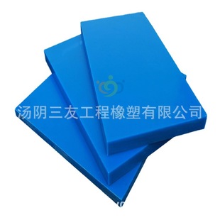 [Factory processing] 20mm self-lubricating UPE 5 million ultra-high molecular weight polyethylene sheet is processed on demand