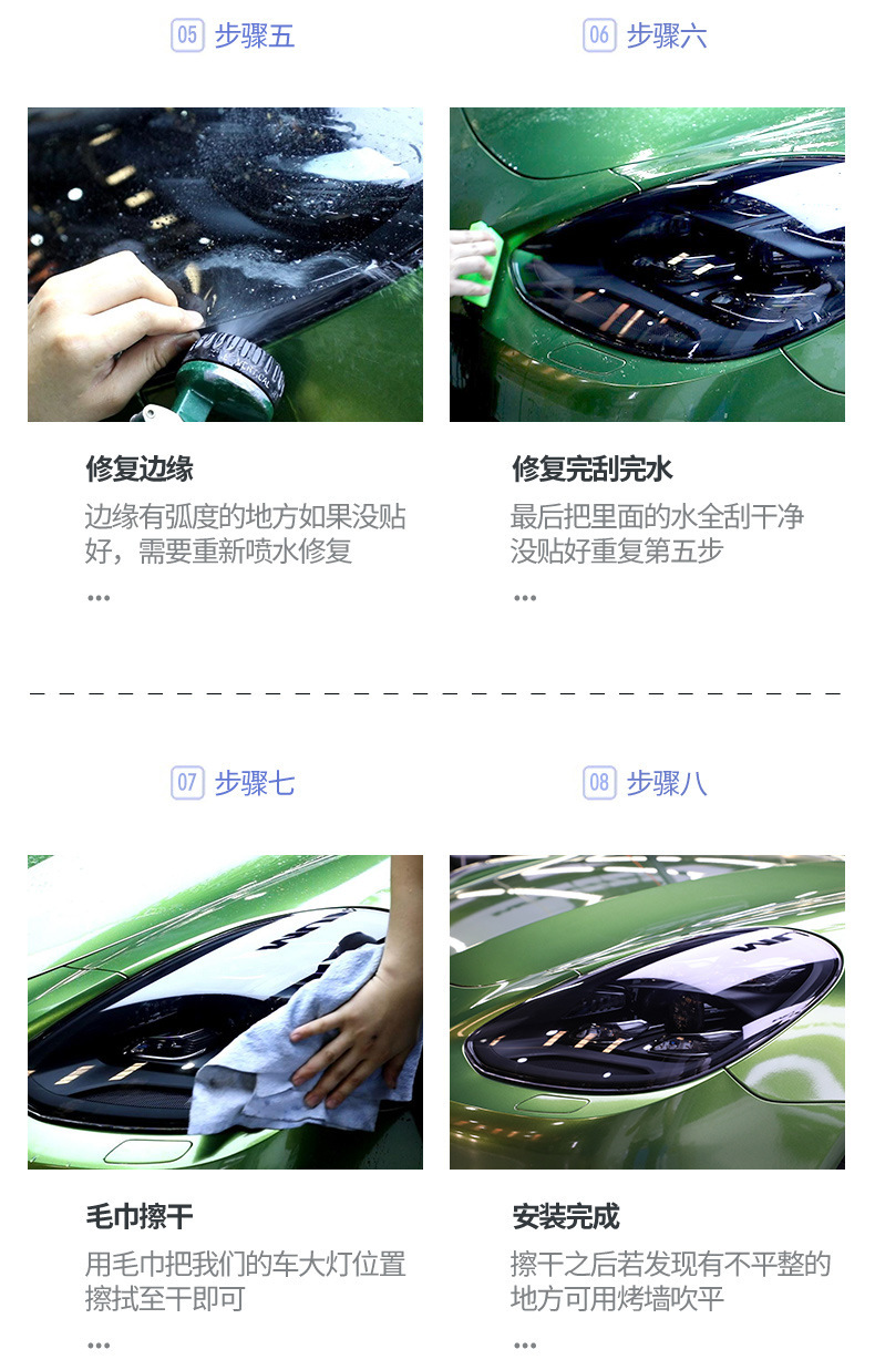 Suitable for Xpeng G9 Blackened Light Film Front Headlights and Tail Lights Led Lights Tpu Light Control Color Changing Film Black Warrior G3/G9/P5