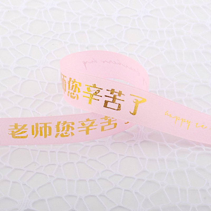 Palabras de bendición de decoración de ramo para maestros hombres y mujeres tarjeta pequeña tarjeta colgante