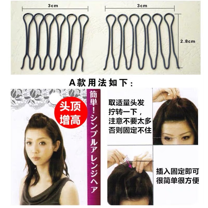 Peine lateral de acabado de cabello roto/accesorios para cabello adulto para niños horquilla clip superior Cabeza trasera flequillos invisibles peine fijo