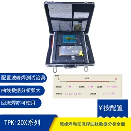 温度校验仪表;粘度计;其他电子制造