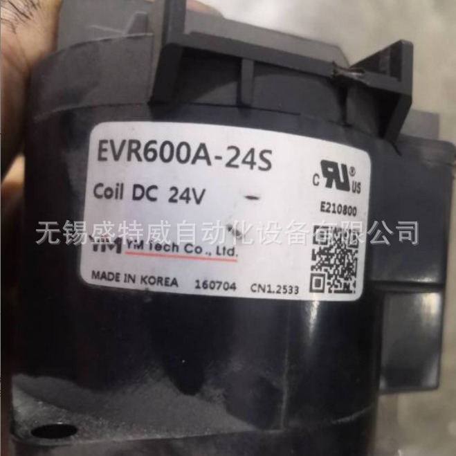 原装现货 EVR600A-24S DC24V YM高压直流接触器 带辅助触点