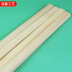 竹片竹条手工芸品diy材料平竹条多規格軽蔑片装飾モデル竹条竹条竹条