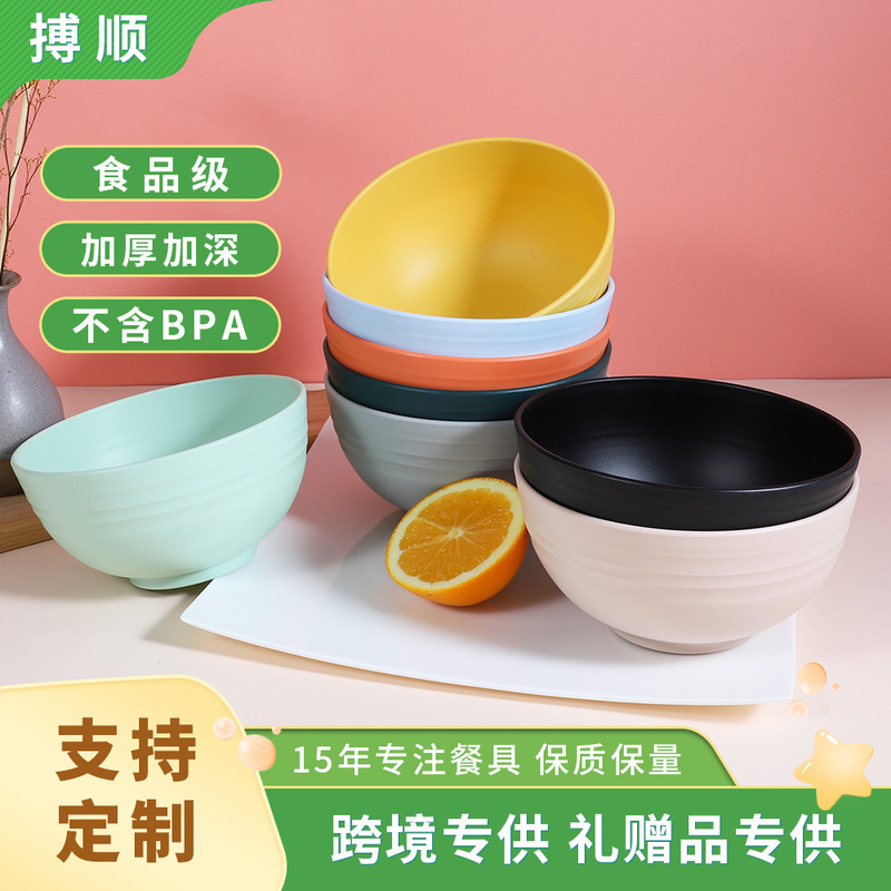 Baoshun Pp Bowl Reusable Plastic Food-Grade Soup Bowl Thickeneded Non-Discolored Round Bowl Canteen Does Not Contain Bpa