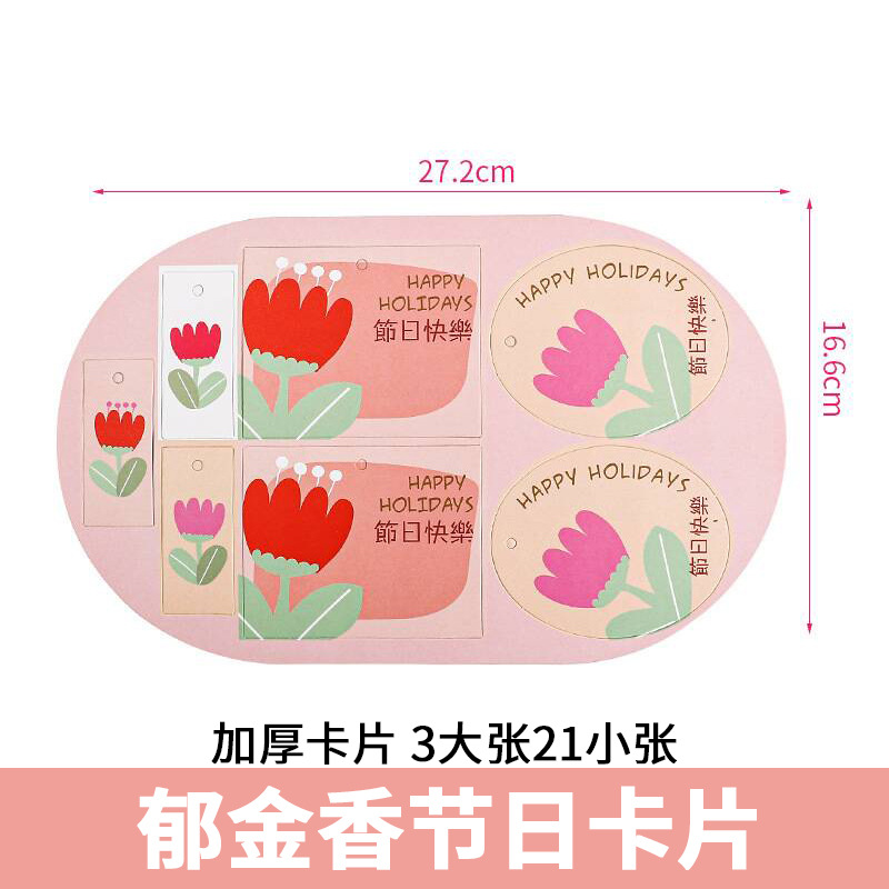 Día DE LA MUJER caliente primavera solo ramo flores caja regalo portátil simple creativo nueva tienda floral