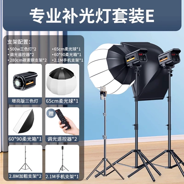 Professional phone holder, set, 25000W