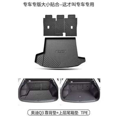 Suitable for Audi Q3 Trunk Mat - 19-23-audi-q3-upper-main-cushion-backrest-standard