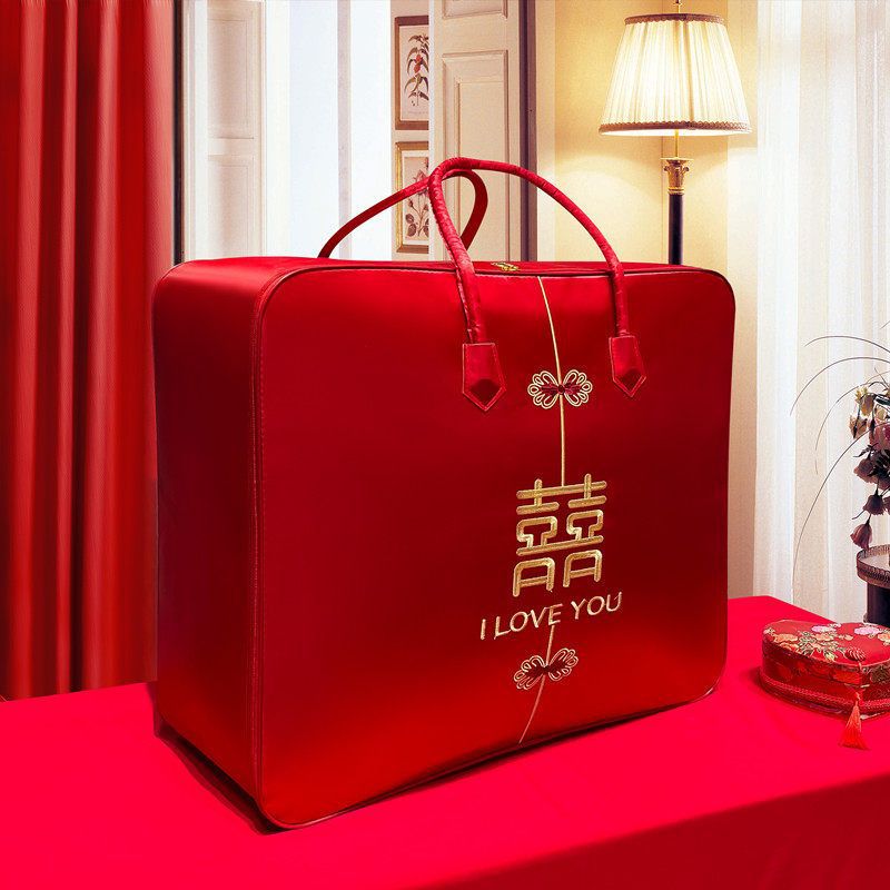 结婚陪嫁收纳袋婚庆四件套红色喜被装棉被的包袋子缎面牛津手提袋