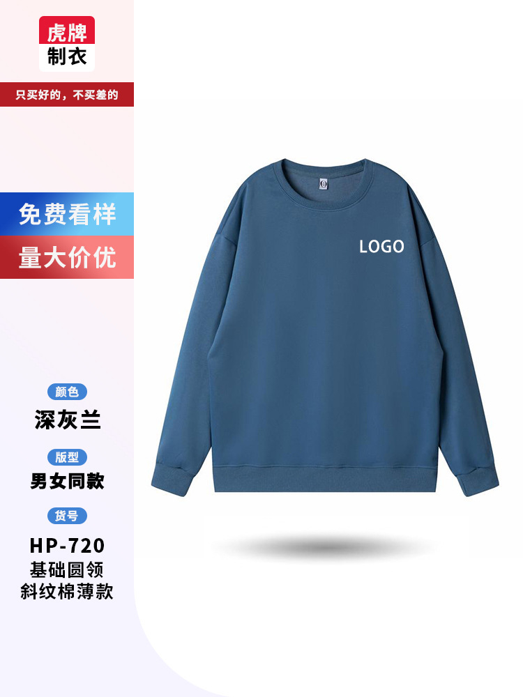 Suéter personalizado ropa de trabajo personalizada camiseta encapuchada de cuello redondo impresión logotipo personalizado chaqueta de fiesta impresión image 21