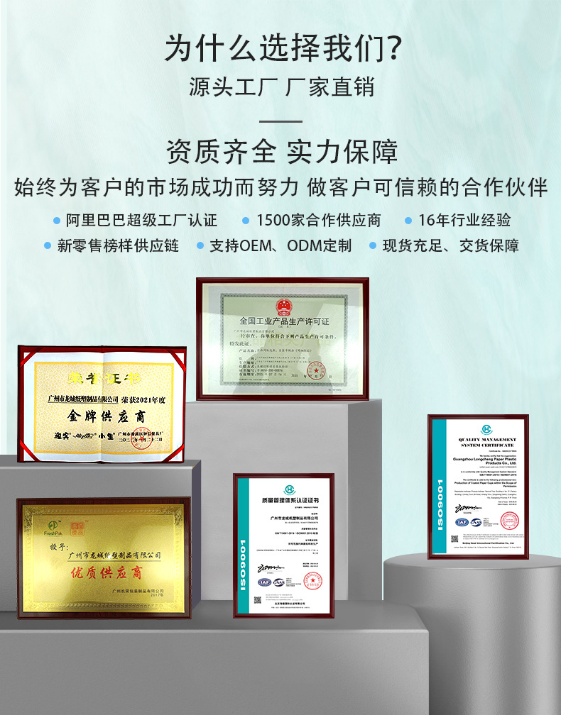 广州市龙城纸塑制品有限公司--详情页(牛皮纸现货)_03.j