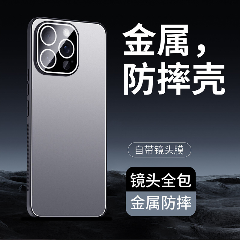适用苹果15ProMax手机壳全包防摔iphone 14pro外壳萍果14磨砂金属