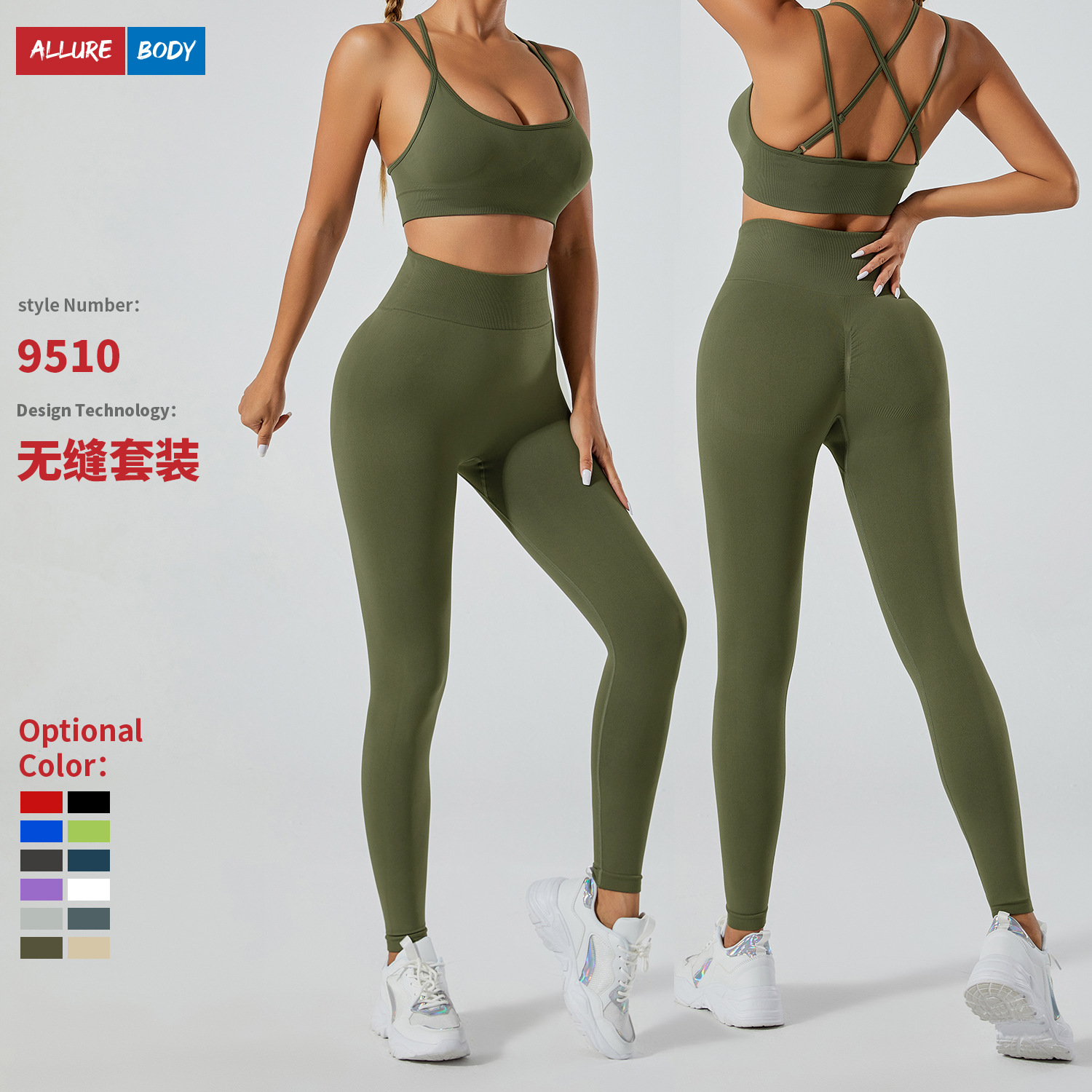 Traje de ropa de yoga transfronterizo europeo y americano chaleco de yoga espalda sexy pantalones de fitness de cintura alta desnudos traje de deportes al aire libre