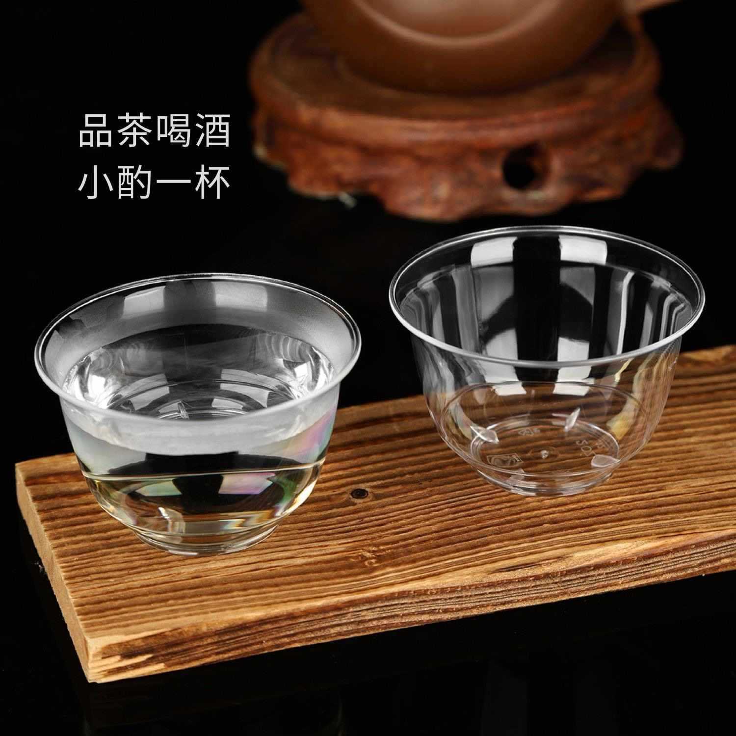 ◇ High Temperature Resistant Tea Cup, Kung Fu Tea Cup, Aviation Cup, Disposable Hospitality Tea Cup, Household Tea Cup, Plastic Tea Cup