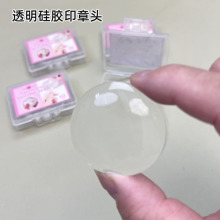 跨境美甲全透明硅胶印章头图案转印头4.0cm印章替换硅胶头批发