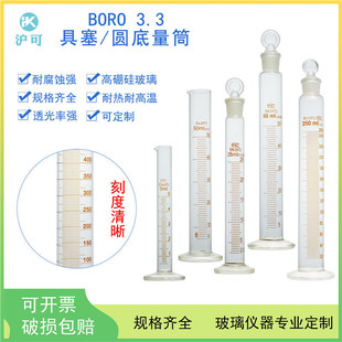 ���������A����Ͳ100/250/500/1000ml��������Ď��̶����������