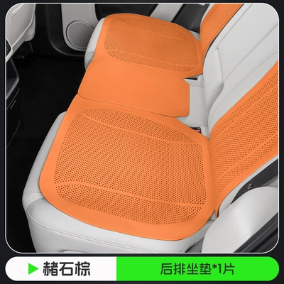 and Rear Car Seat Cushion, Seat cushion, seat cover - ocher-brown-flat-punch-style-rear-seat-integrated-cushion