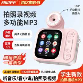 多功能MP3带相机可拍照全面触摸屏学生随身听音乐播放器带挂绳MP4