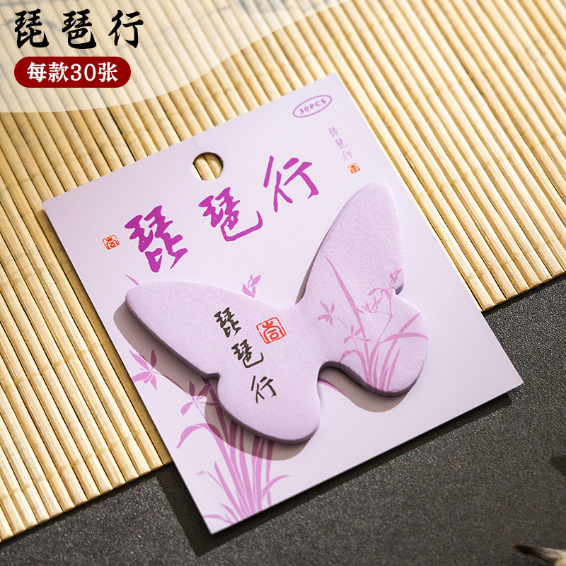 비파싱