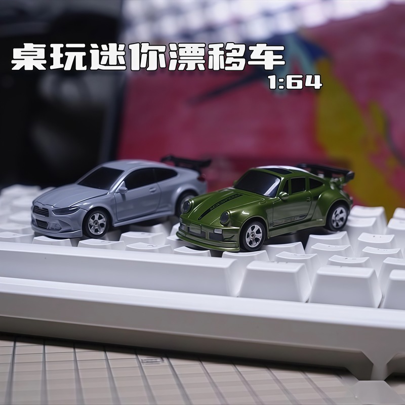 RC ミニデスクトップリモートコントロールカー 1:64 ポケットカー四輪駆動レーシングモデルドリフト可変速男の子のおもちゃ|undefined