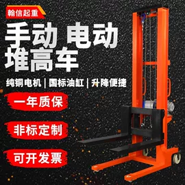 叉车;堆高车;起重葫芦