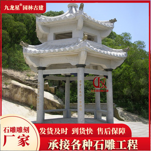 �ݰ���ˇʯ���ͤ �Ľ�����ʯ�ě�ͤ �������p��ʯ��ͤ