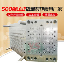 ��Һ�����^ģ��48ǻ�������ע�ܼӹ�ģ�ߏS�ҹ���Ҏ���Rȫ