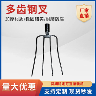 Manufacturer's Source of Special Toothed Manganese Steel Quenched Fork Tip Sharp Cow King Fork Shovel Shovel Fork Head Farm Tool