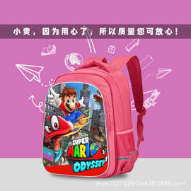 超级马力欧兄弟Mario书包小公主女孩粉色书包 双层小学马里奥书包