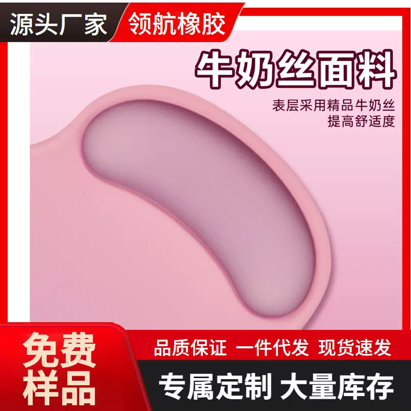 硅胶手腕垫跨境代发加厚防滑硅胶办公滑鼠垫护腕鼠标