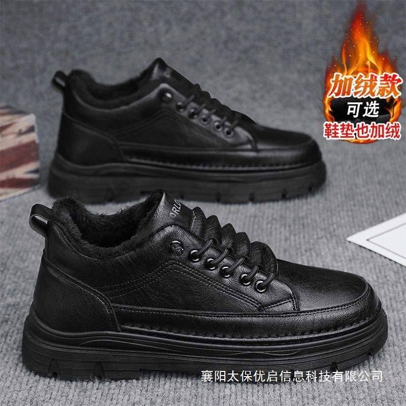男鞋四季加绒四季保暖二棉鞋运动休闲一脚蹬工作板鞋黑色皮鞋潮鞋