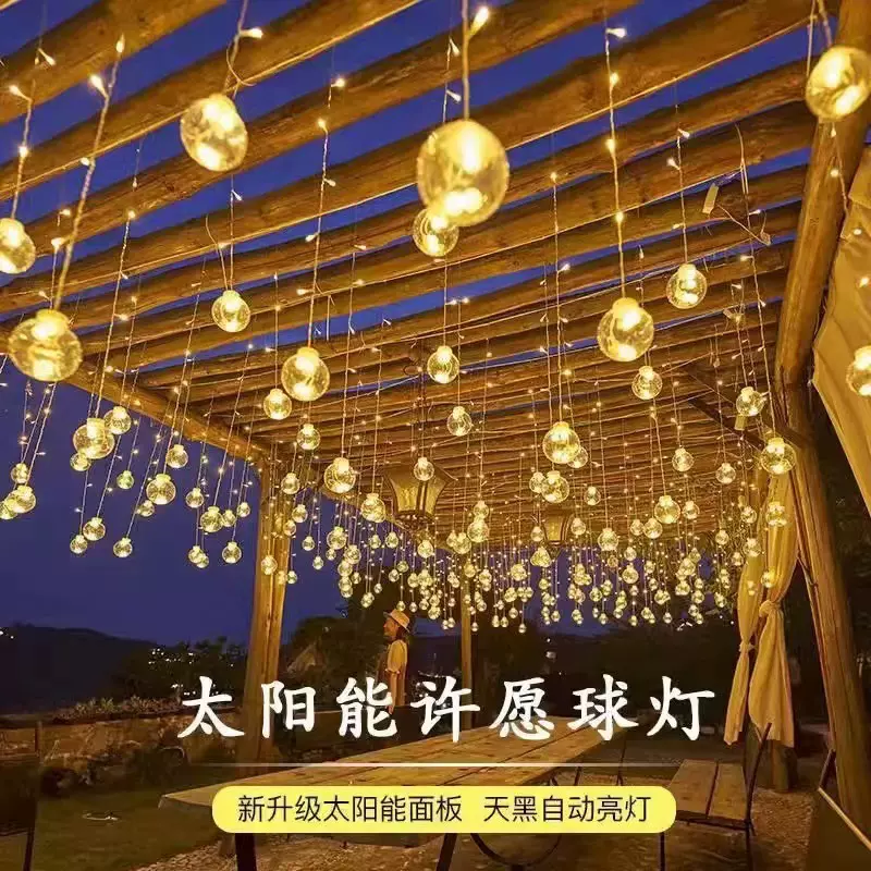太阳能许愿球led彩灯星星灯闪灯满天星户外露营庭院心愿球装饰灯