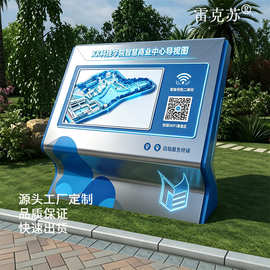 导视图景区公园户外不锈钢定制厂家大字发光标识牌LED精品亮新