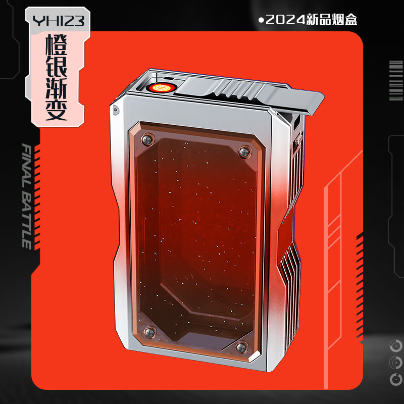 오렌지 실버 그라데이션