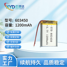 �늳�603450�ۺ����늳�1200mAh��x����Ԫ���늳ش�����늳�