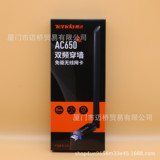 Tengda U10 AC600M настольный компьютер беспроводная сетевая карта Wi -Fi USB Бесплатный драйвер Tenda Внешний 5G -приемник