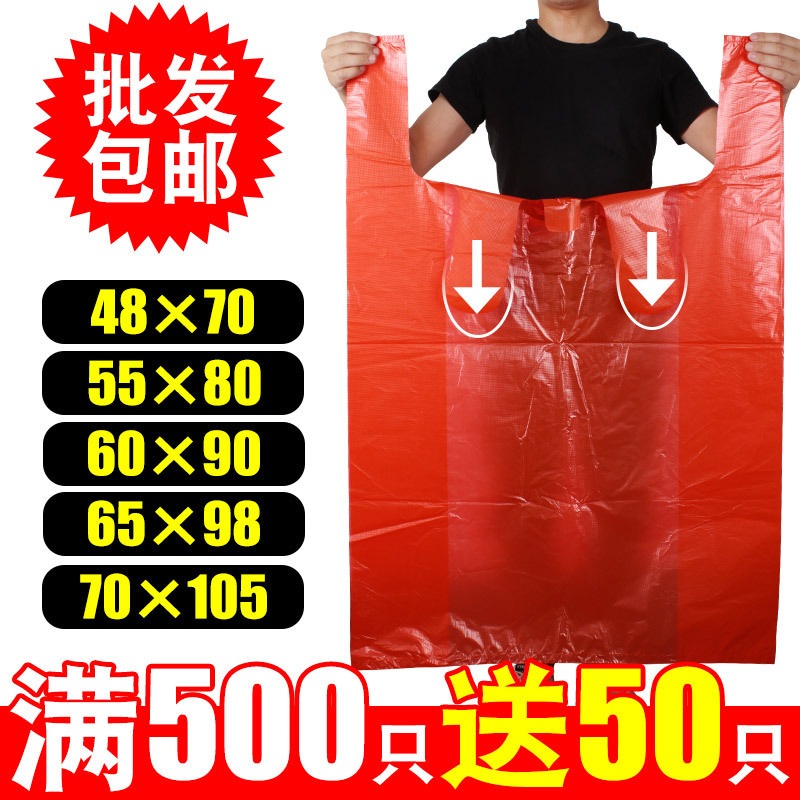 Wholesale Plastic Bag Free Shipping Large Red Thickened Packaging Bag Large Vest Convenient Bag Garment Handbag Bag Wholesale Plastic Bag Free Shipping Large Red Thickened Packaging Bag Large Vest Convenient Bag Garment Handbag Bag