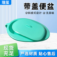 来图定制孕妇病人带盖便盆加厚老人坐便盆病人蓝色接便器痰盂
