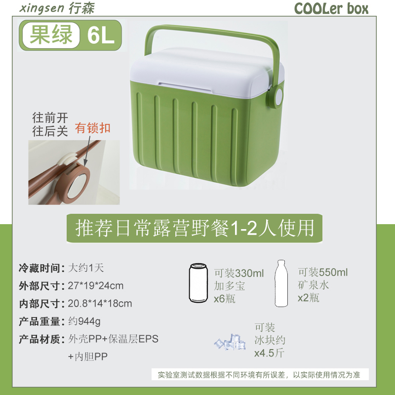 保温箱冷藏箱户外摆摊冰块露营钓鱼冰桶商用保冷野餐便携冰箱|undefined