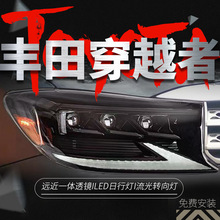 ������S�ﴩԽ�ߴ������08-11��Fortuner���b�¿�LED͸�R���