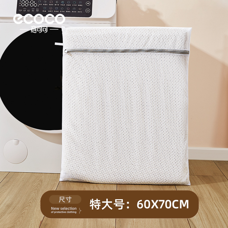 Bolsa de lavandería, bolsa de red especial para lavadora, ropa para el hogar, suéter, sujetador, bolsa de lavado, suéter de lana, bolsa de malla antideformación