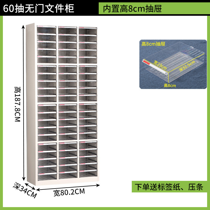 a4文件柜抽屉式合同票据资料档案凭证多层分类样品收纳整理效率柜|undefined
