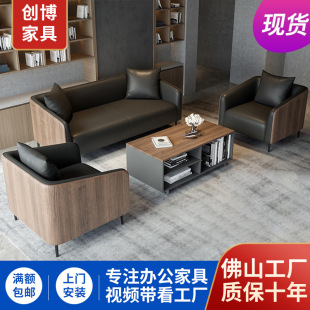 北欧办公沙发茶几组合套装会客洽谈接待室商务简约现代办公室沙发-阿里巴巴
