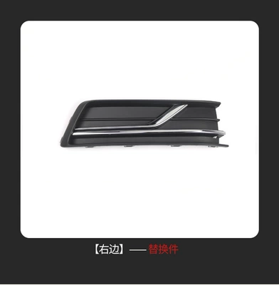 Suitable for Volkswagen Passat B8 Zhongwang - right