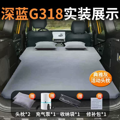 Dark Blue G318 Trunk Mattress Vehicle-mounted inflatable bed - dark-blue-g318-special-car-bed-0-gaps-for-tight-fit-elegant-graytwo-pillows-comes-with-air-pump-storage-bag-repair-kit