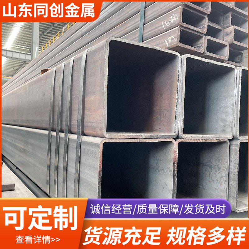 大口径厚壁方矩管 化工设备用 规格多可支持切割16mn方管