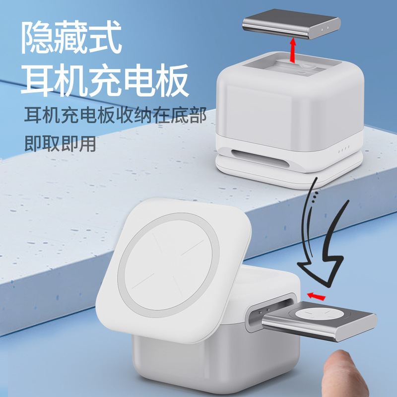 携帯電話無線充電多機能取り外し可能な三つ組無線充電器はアップルの携帯電話充電台を適用して急速に充電する|undefined