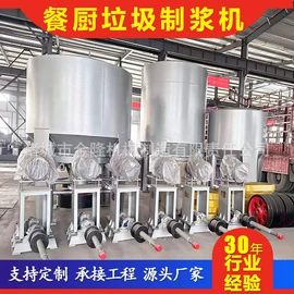污水处理设备;造纸设备;气浮设备
