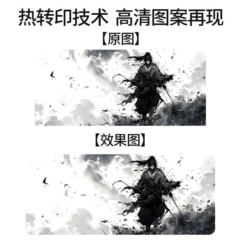 工厂直销鼠标垫大号加厚国风武侠防水耐脏定制水墨动漫电竞桌垫|undefined